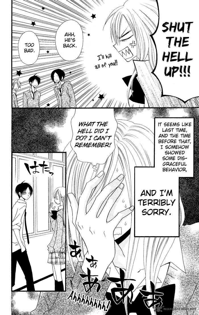 usotsuki_lily_17_5