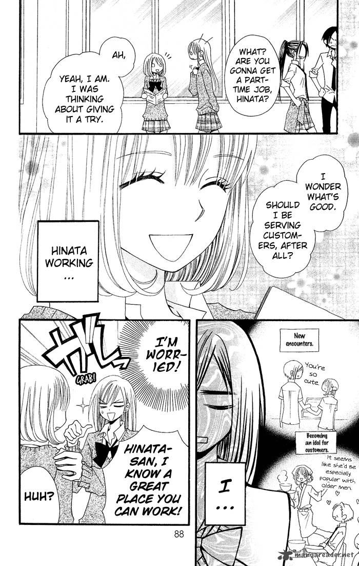 usotsuki_lily_17_7