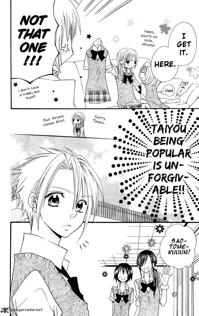 usotsuki_lily_19_11