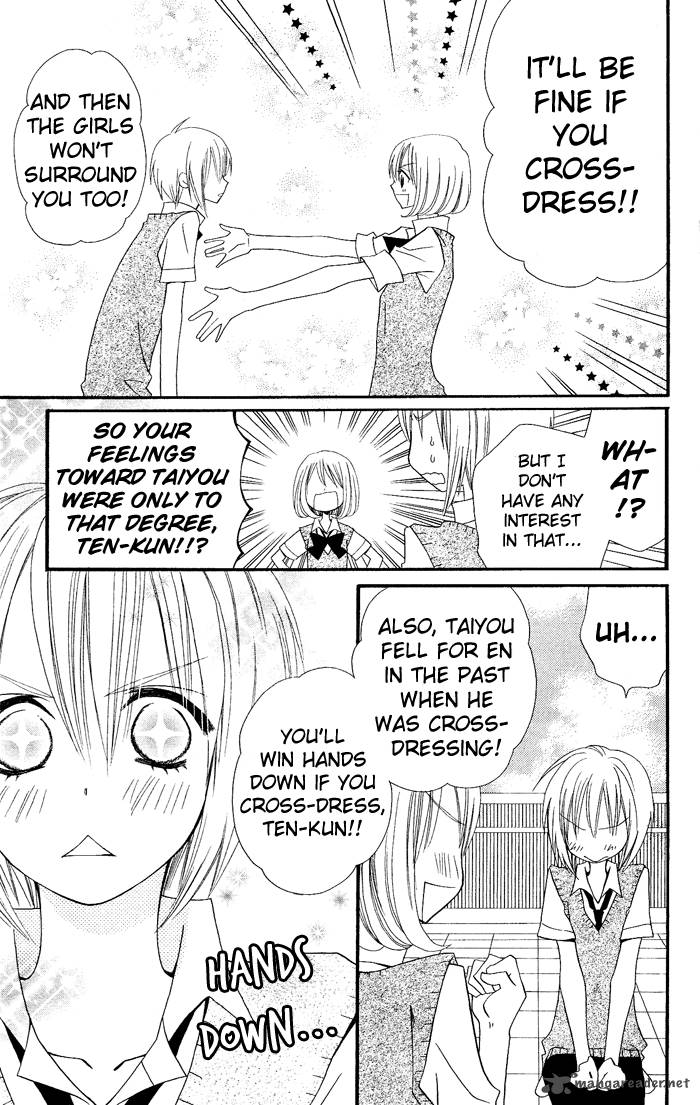 usotsuki_lily_19_16