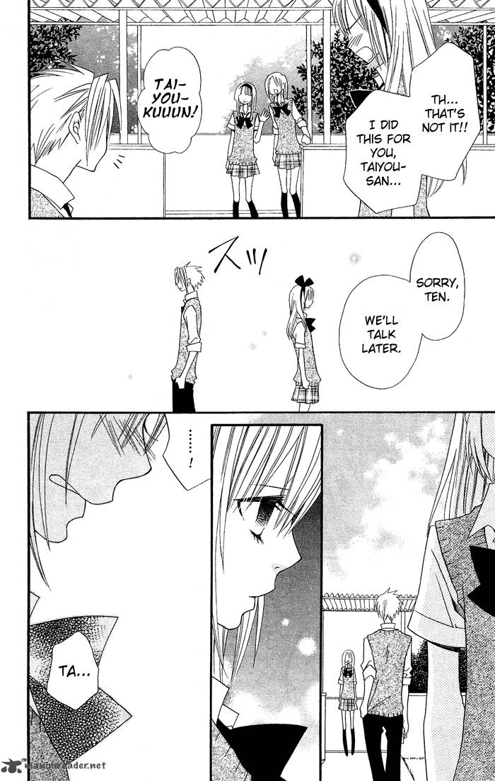 usotsuki_lily_19_19
