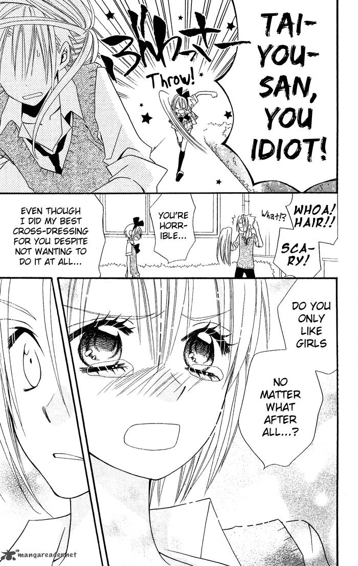 usotsuki_lily_19_20