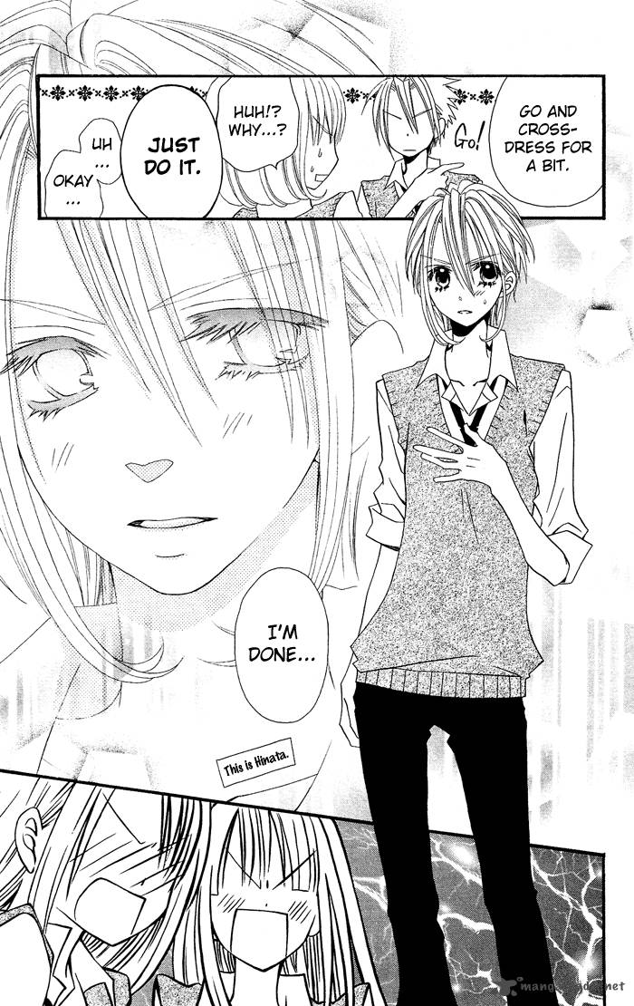 usotsuki_lily_19_22