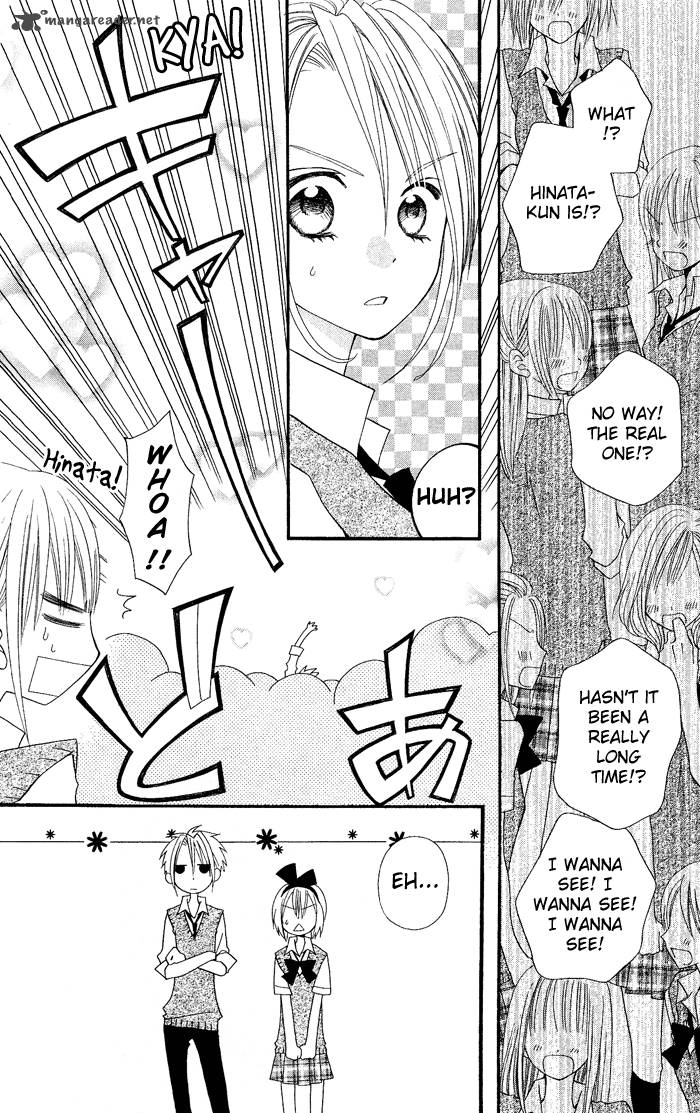usotsuki_lily_19_23