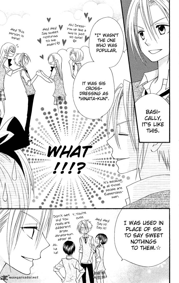 usotsuki_lily_19_24