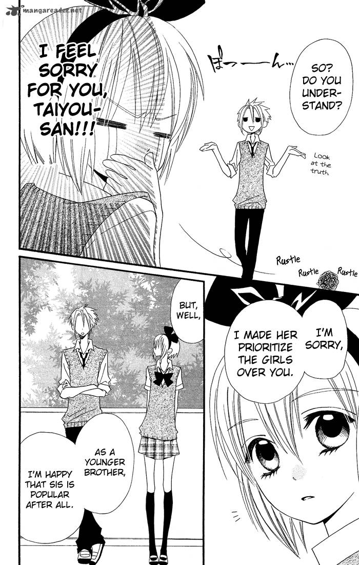usotsuki_lily_19_25