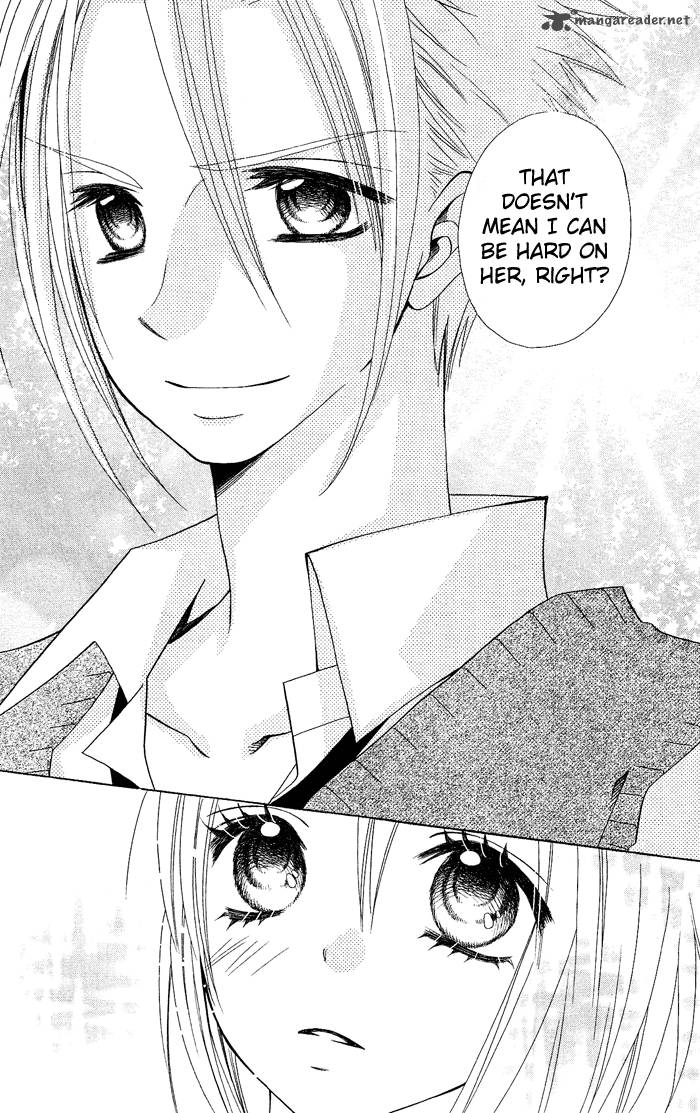 usotsuki_lily_19_26