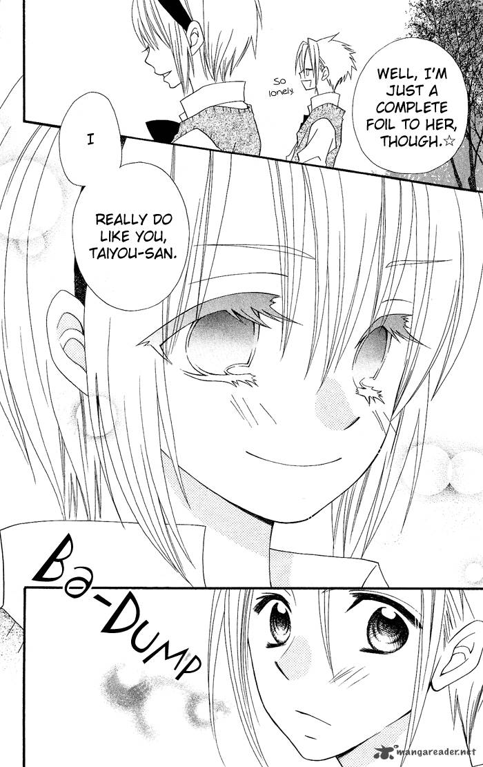 usotsuki_lily_19_27