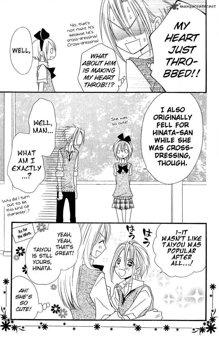 usotsuki_lily_19_28