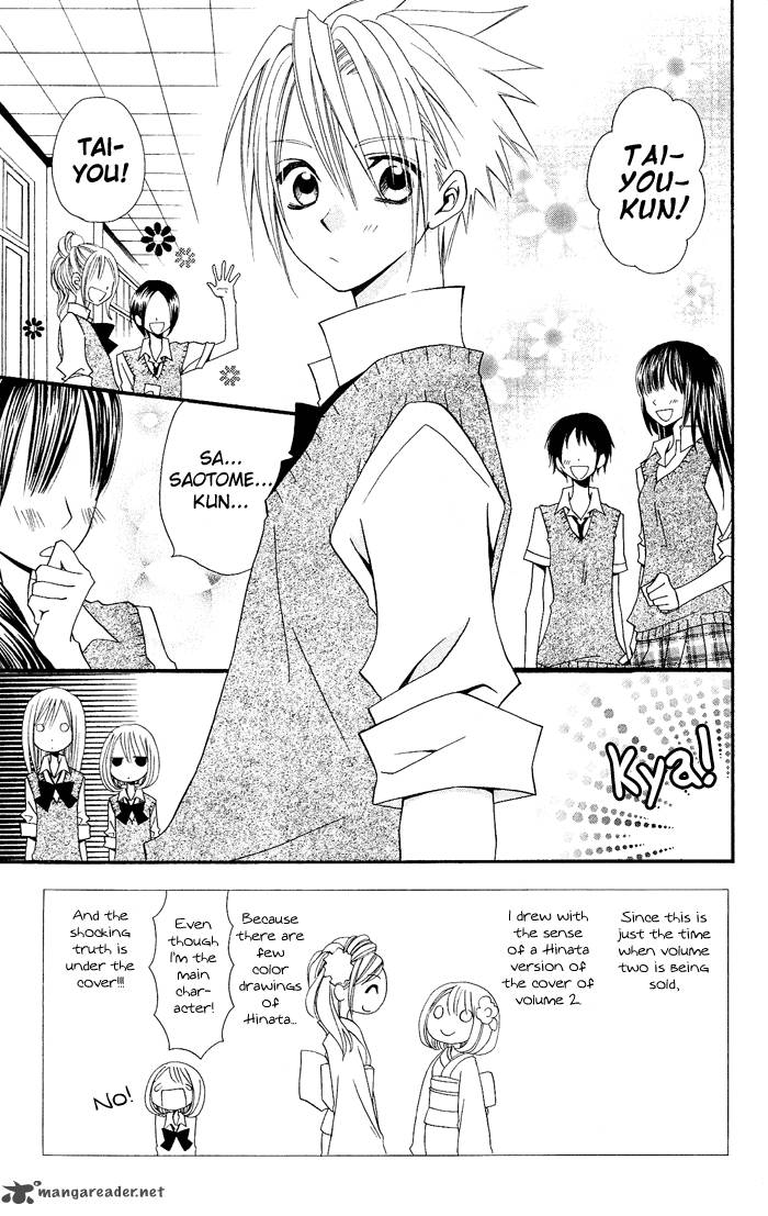 usotsuki_lily_19_4