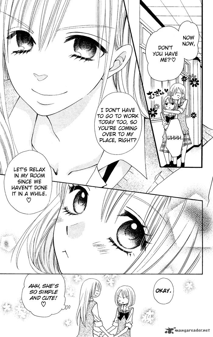 usotsuki_lily_19_6