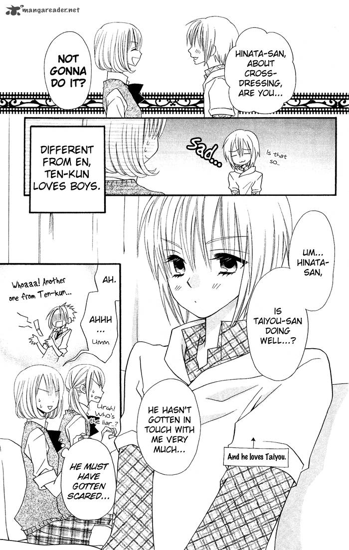 usotsuki_lily_19_8