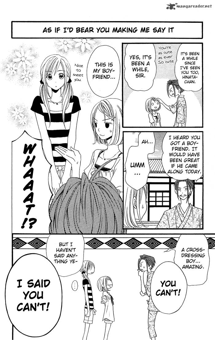 usotsuki_lily_20_12