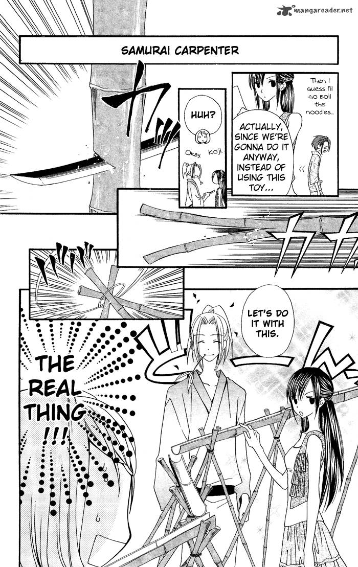 usotsuki_lily_20_14