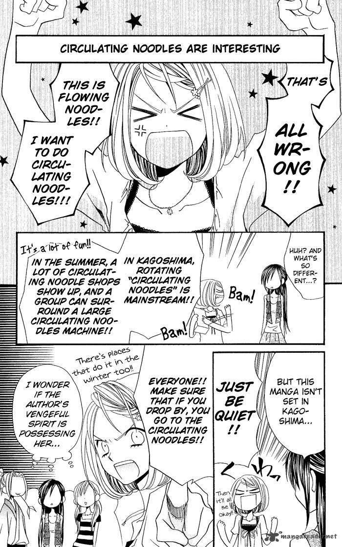 usotsuki_lily_20_15