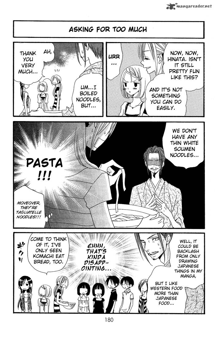 usotsuki_lily_20_16