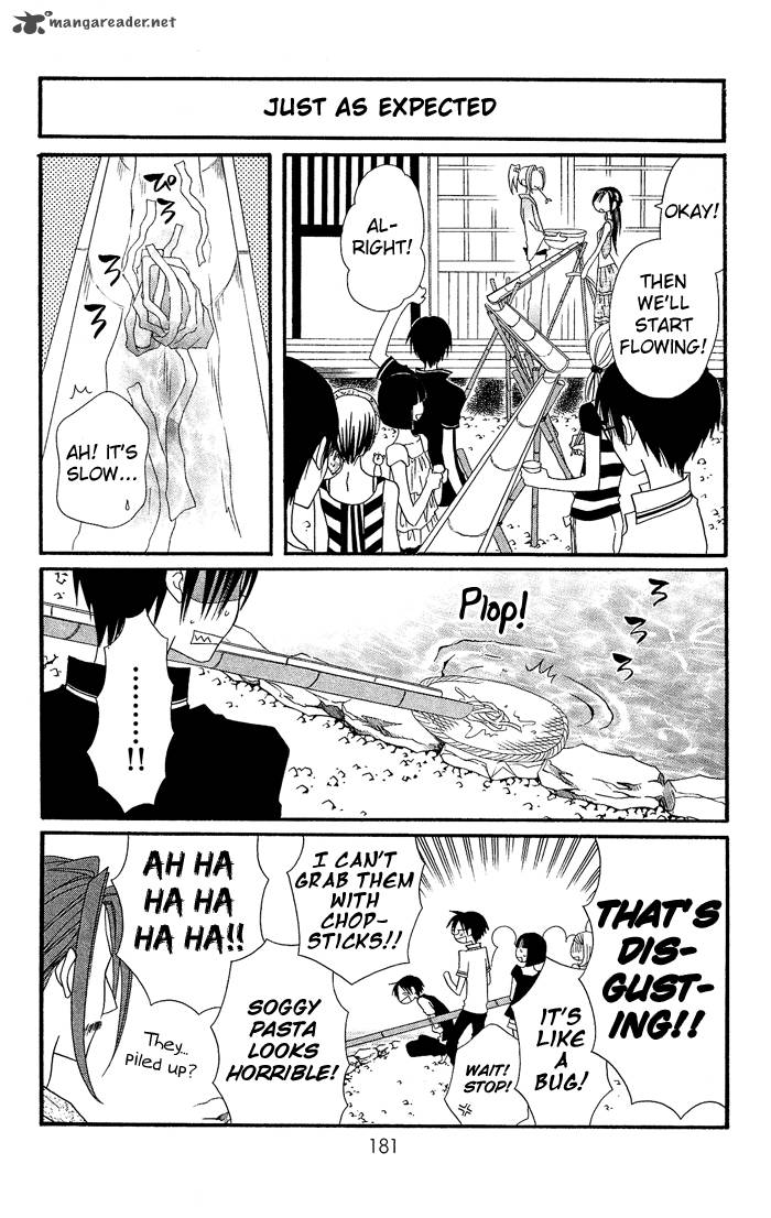 usotsuki_lily_20_17
