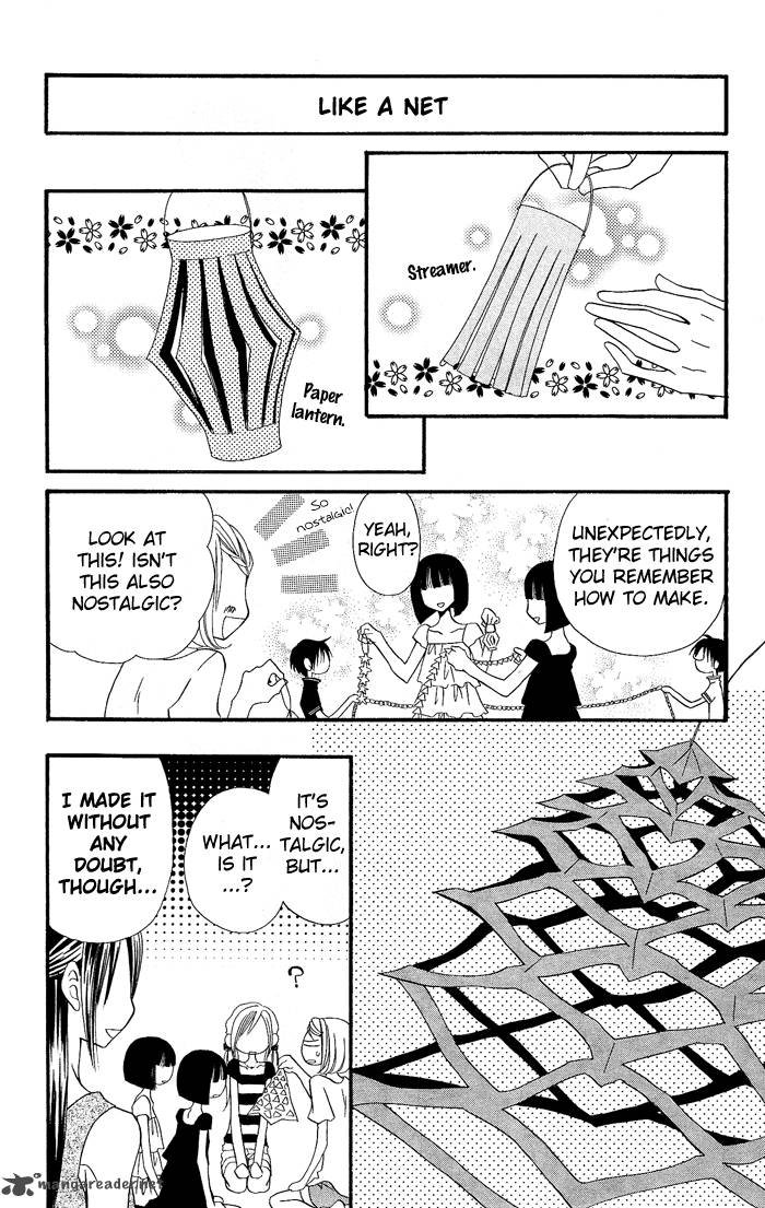 usotsuki_lily_20_20
