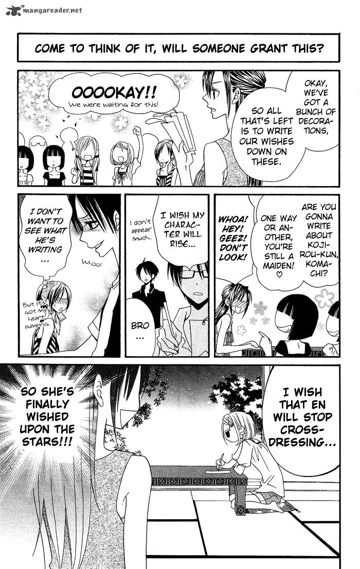 usotsuki_lily_20_21