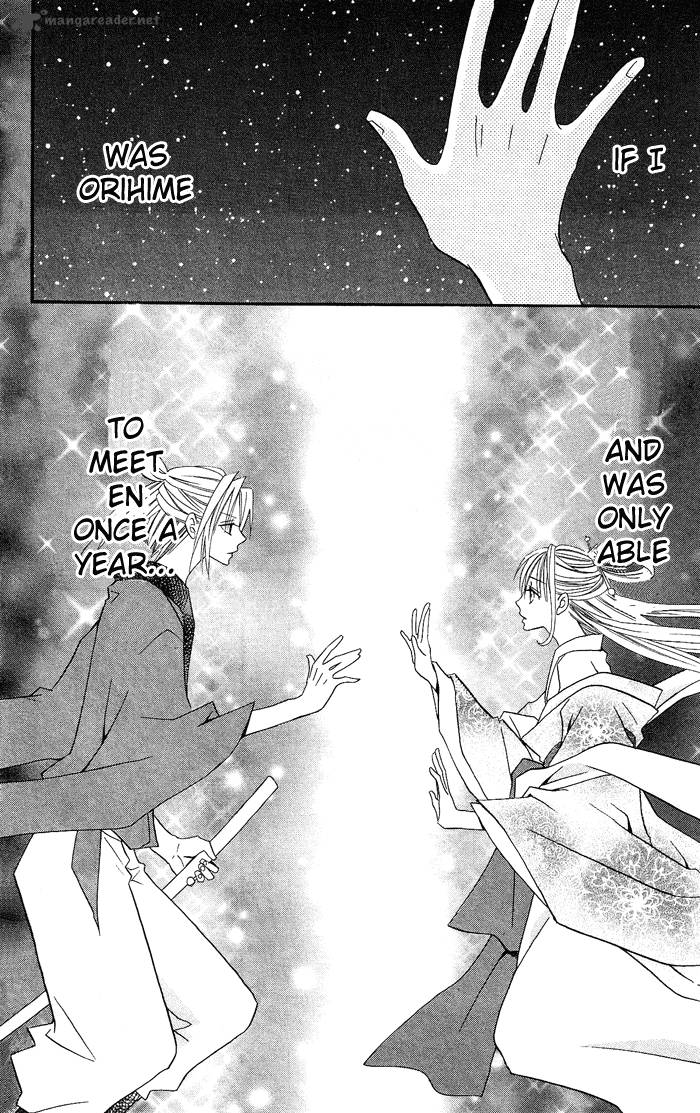 usotsuki_lily_20_27