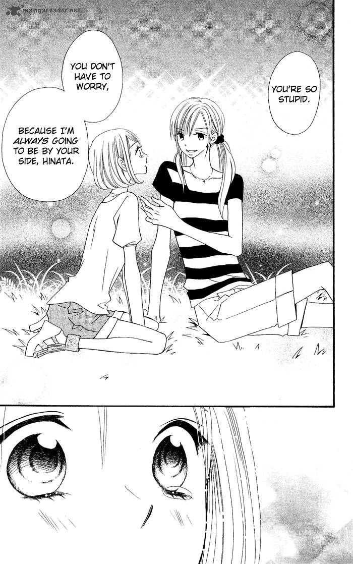 usotsuki_lily_20_30