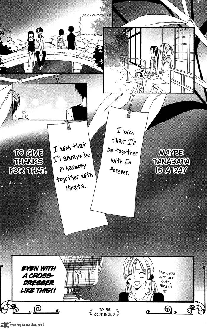usotsuki_lily_20_32