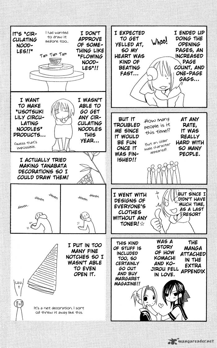 usotsuki_lily_20_33