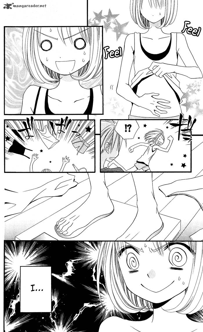 usotsuki_lily_21_11