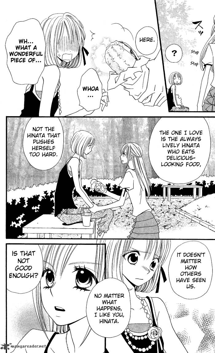 usotsuki_lily_21_21
