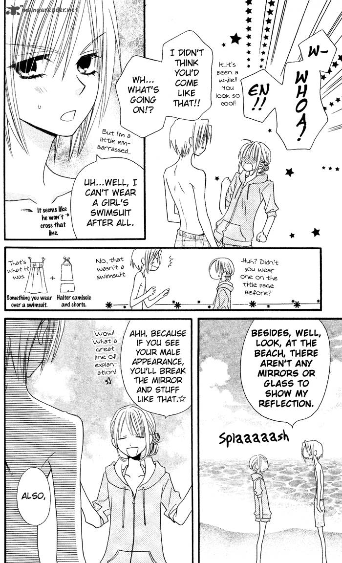 usotsuki_lily_21_25