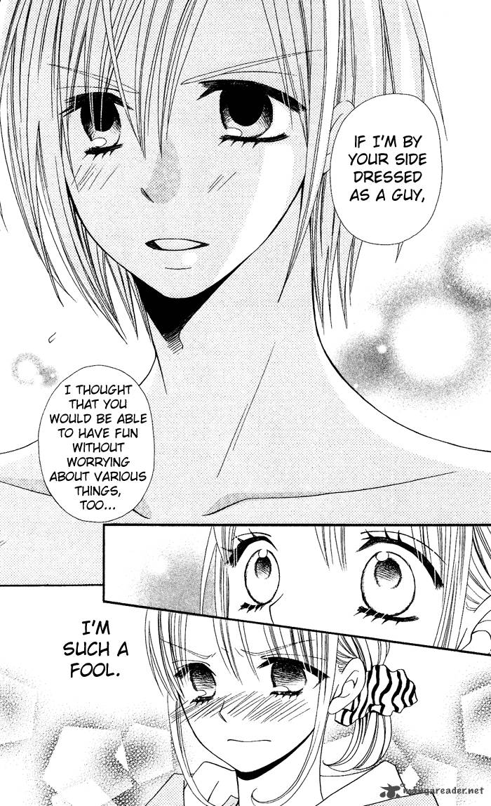 usotsuki_lily_21_26