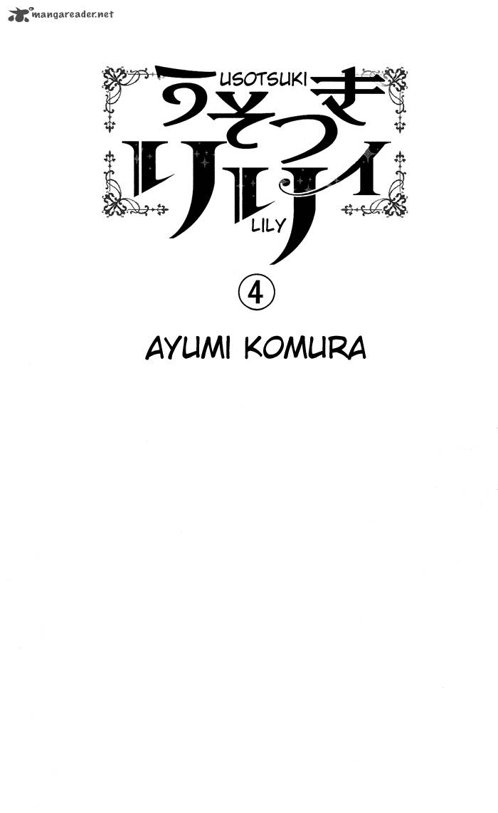 usotsuki_lily_21_4