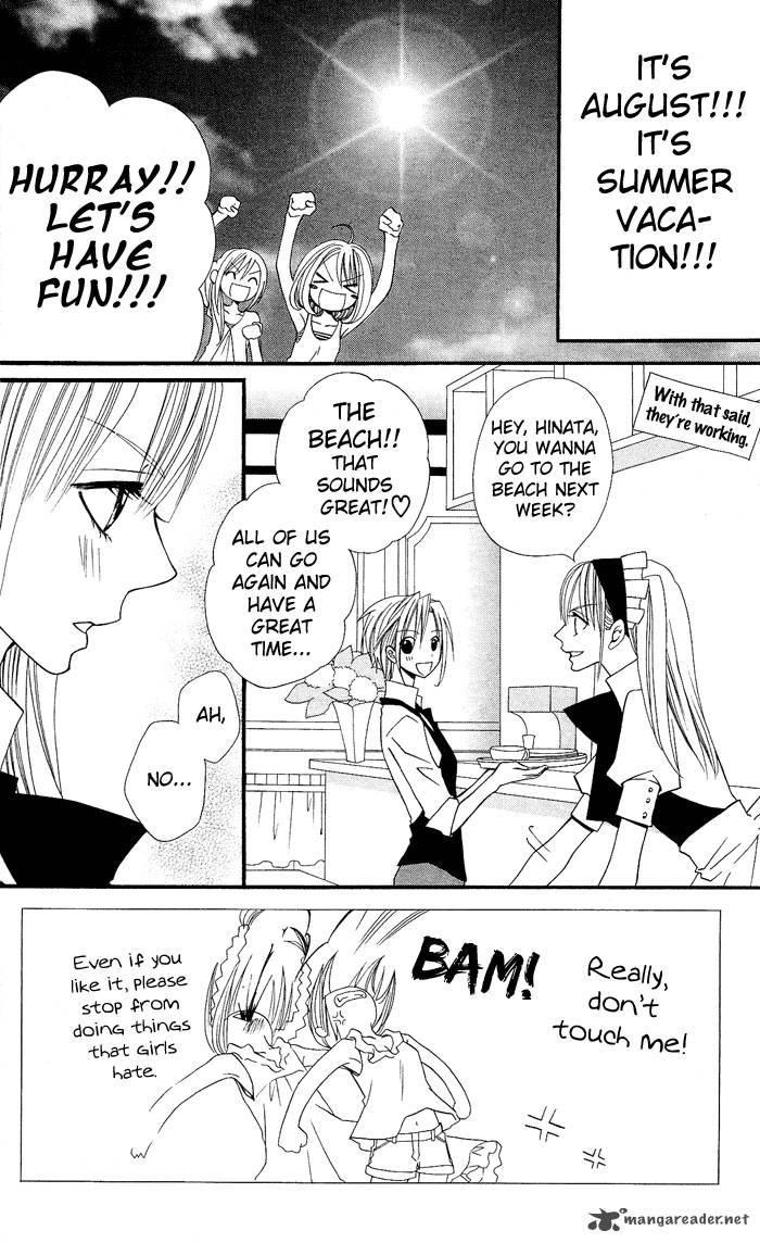 usotsuki_lily_21_7