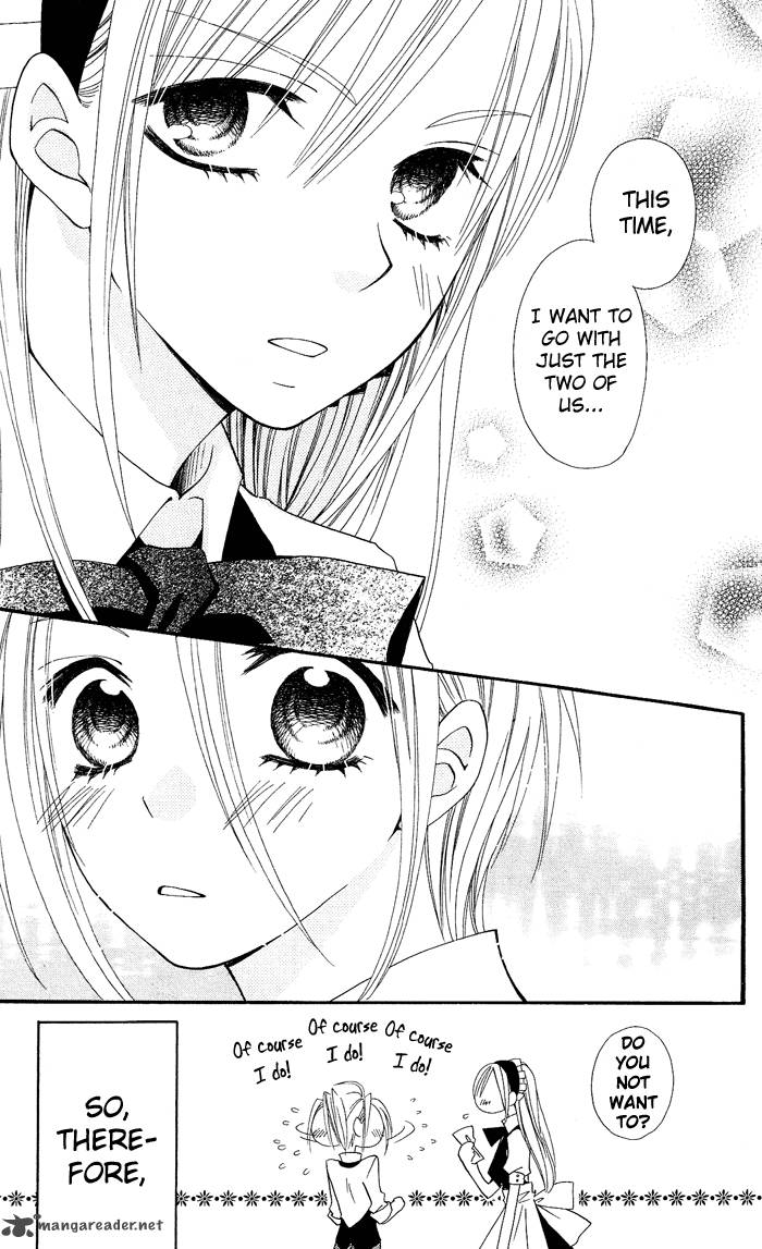 usotsuki_lily_21_8