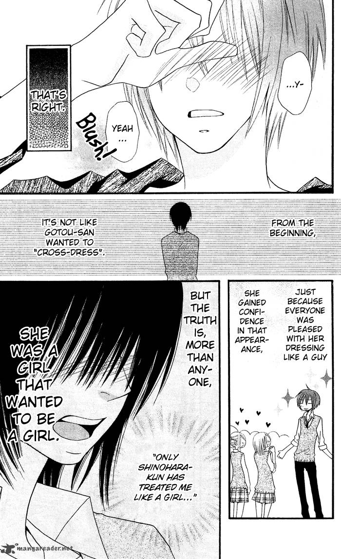 usotsuki_lily_23_10
