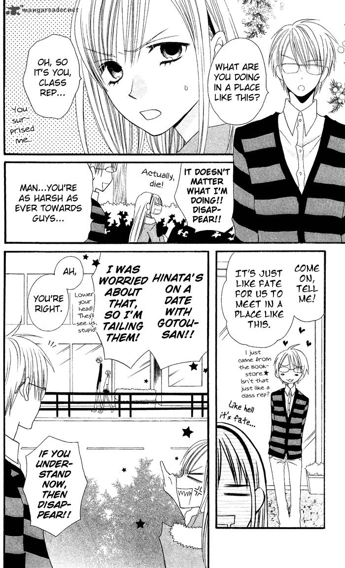 usotsuki_lily_23_15