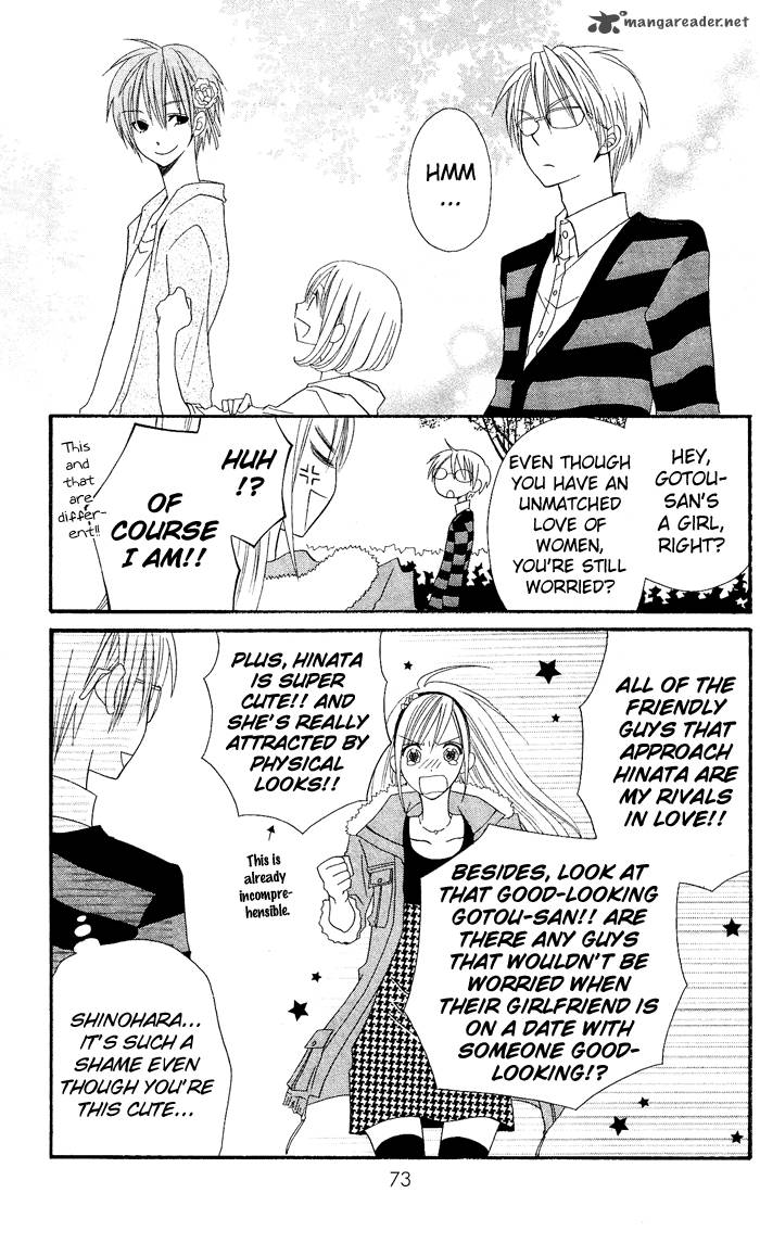 usotsuki_lily_23_16