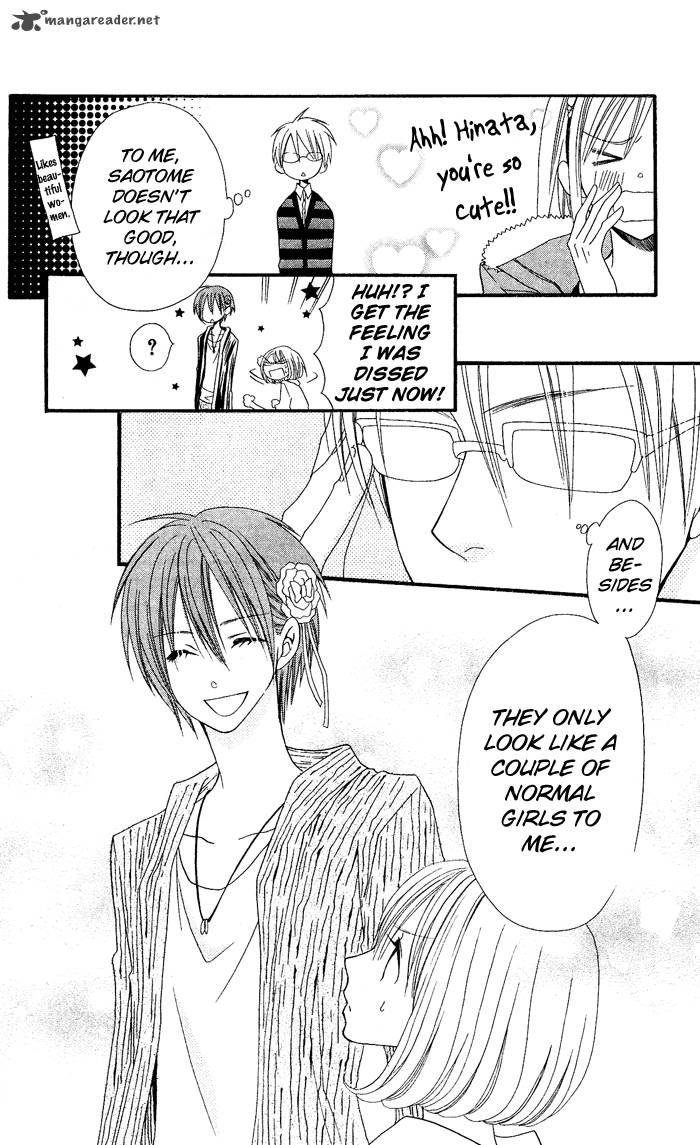 usotsuki_lily_23_17