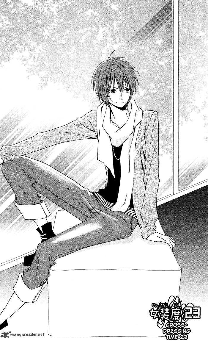 usotsuki_lily_23_2
