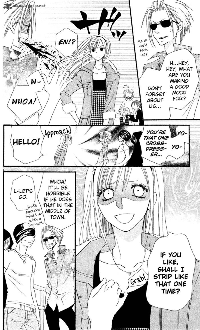 usotsuki_lily_23_23