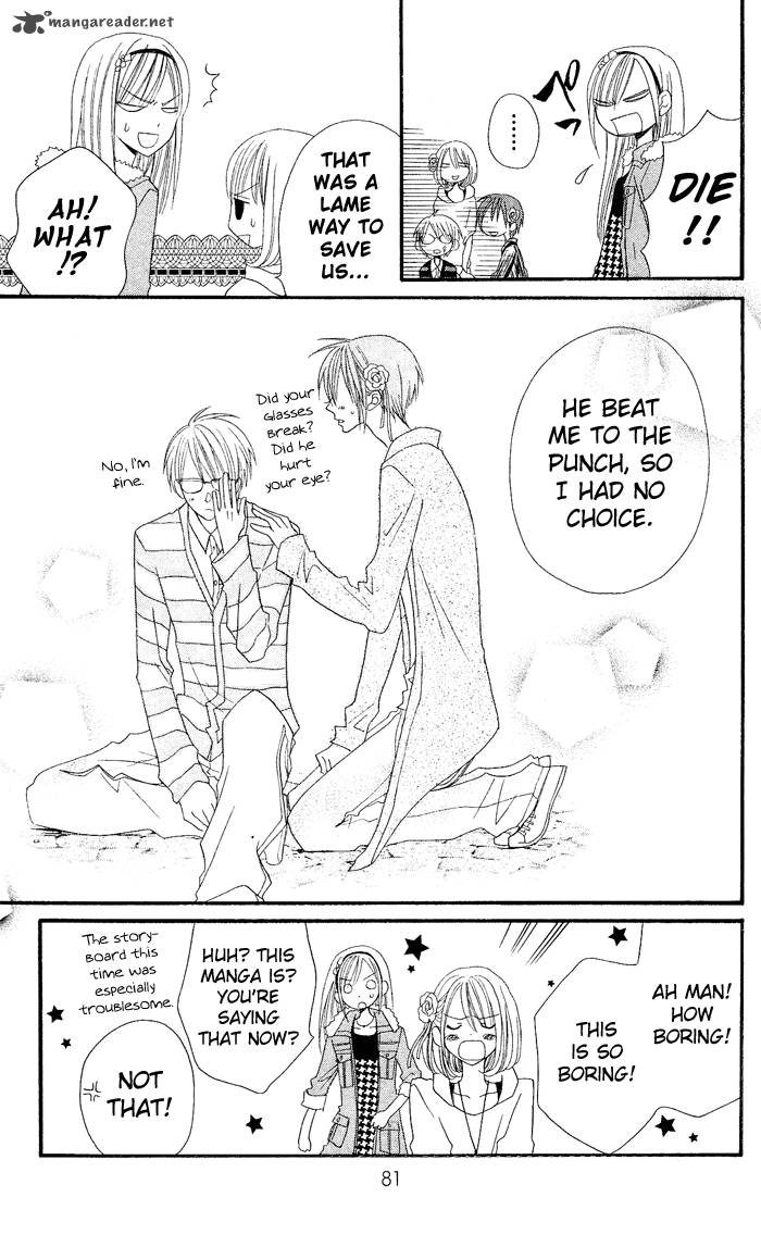 usotsuki_lily_23_24