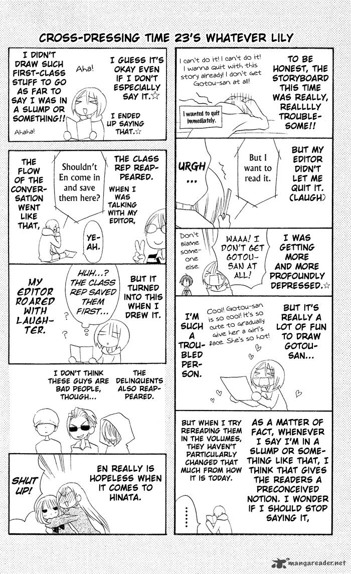 usotsuki_lily_23_27