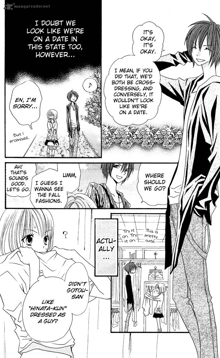 usotsuki_lily_23_5