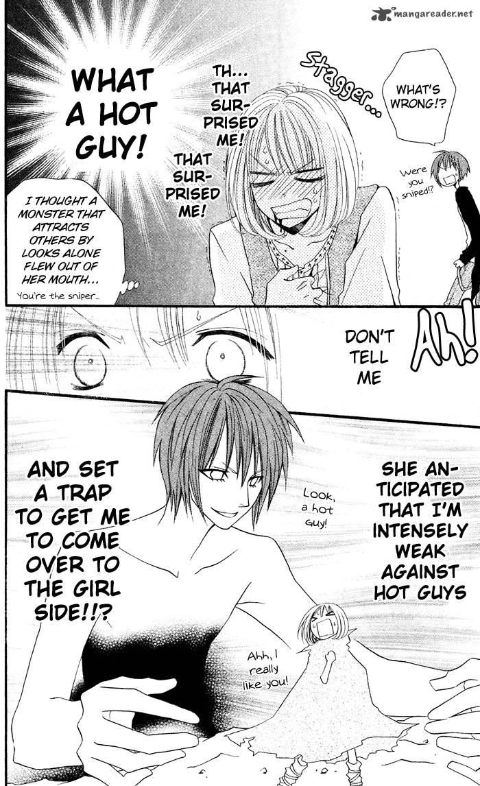 usotsuki_lily_23_7