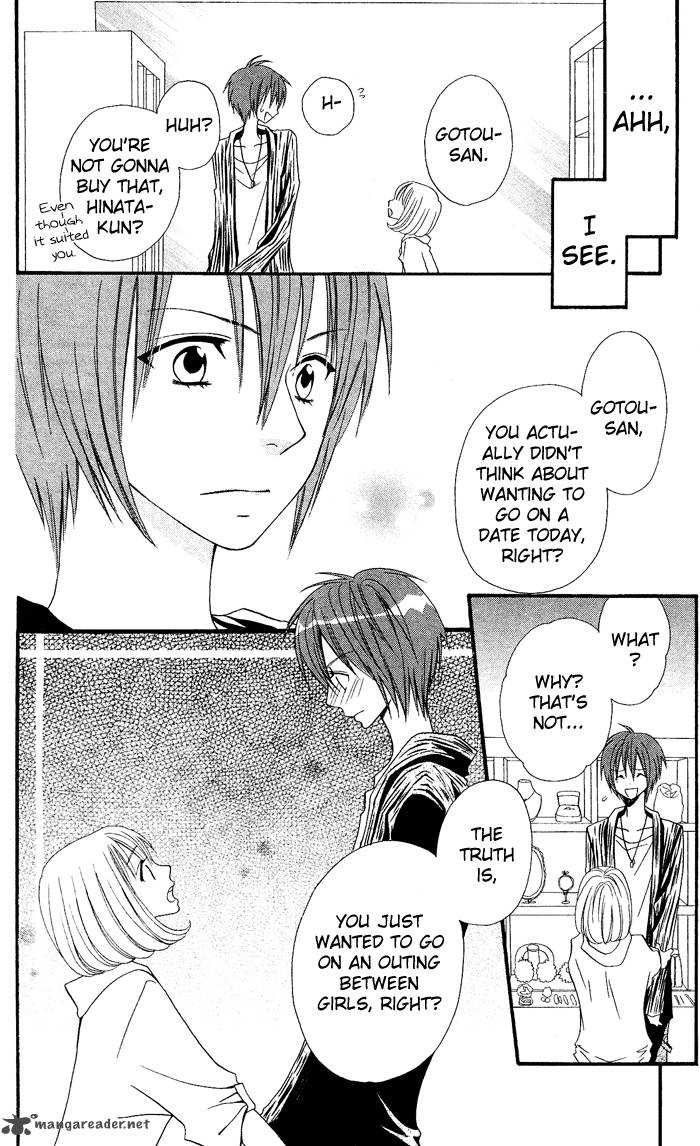 usotsuki_lily_23_9