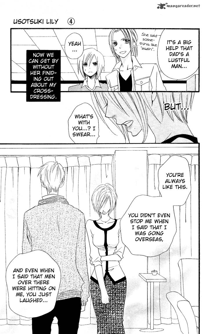 usotsuki_lily_26_14