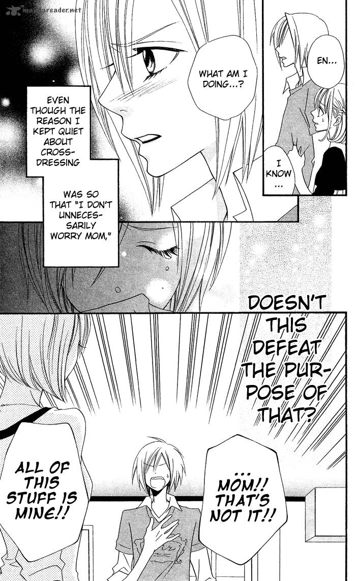 usotsuki_lily_26_16