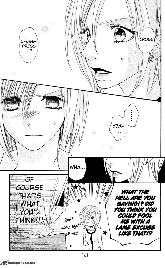 usotsuki_lily_26_18