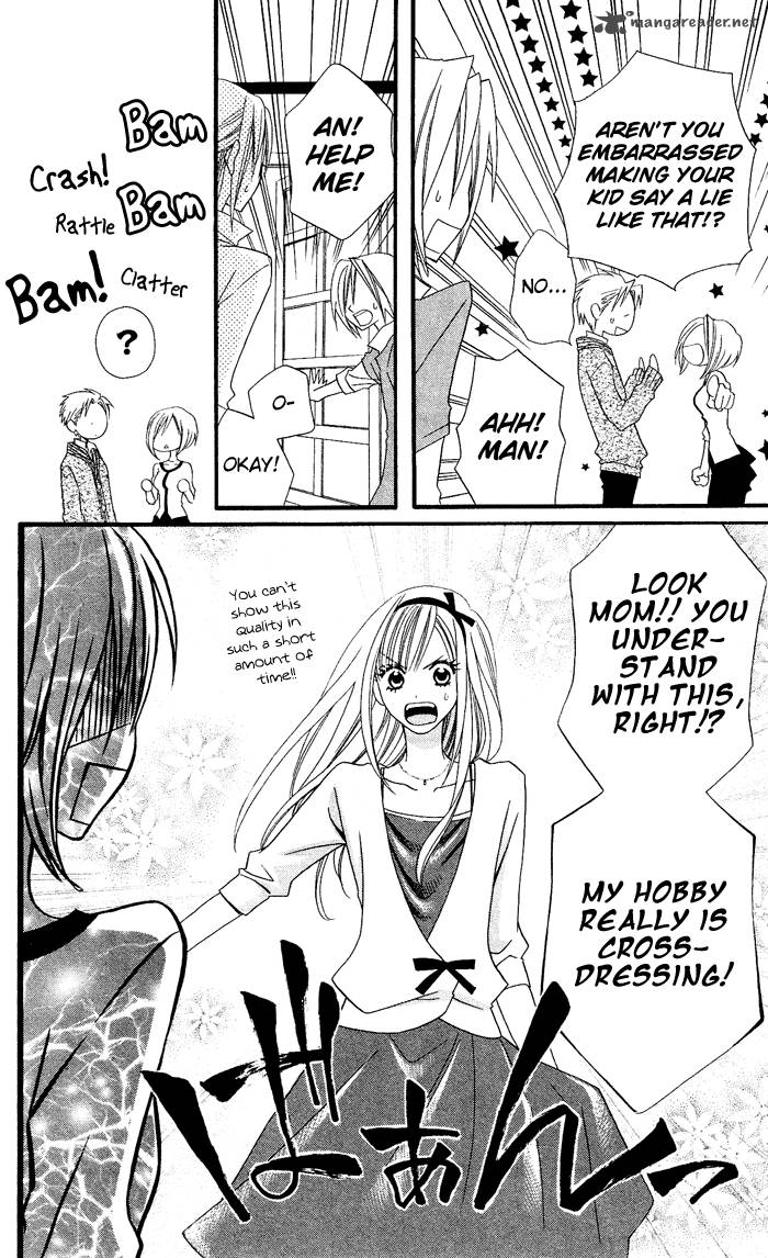 usotsuki_lily_26_19