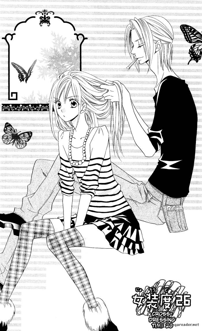 usotsuki_lily_26_2